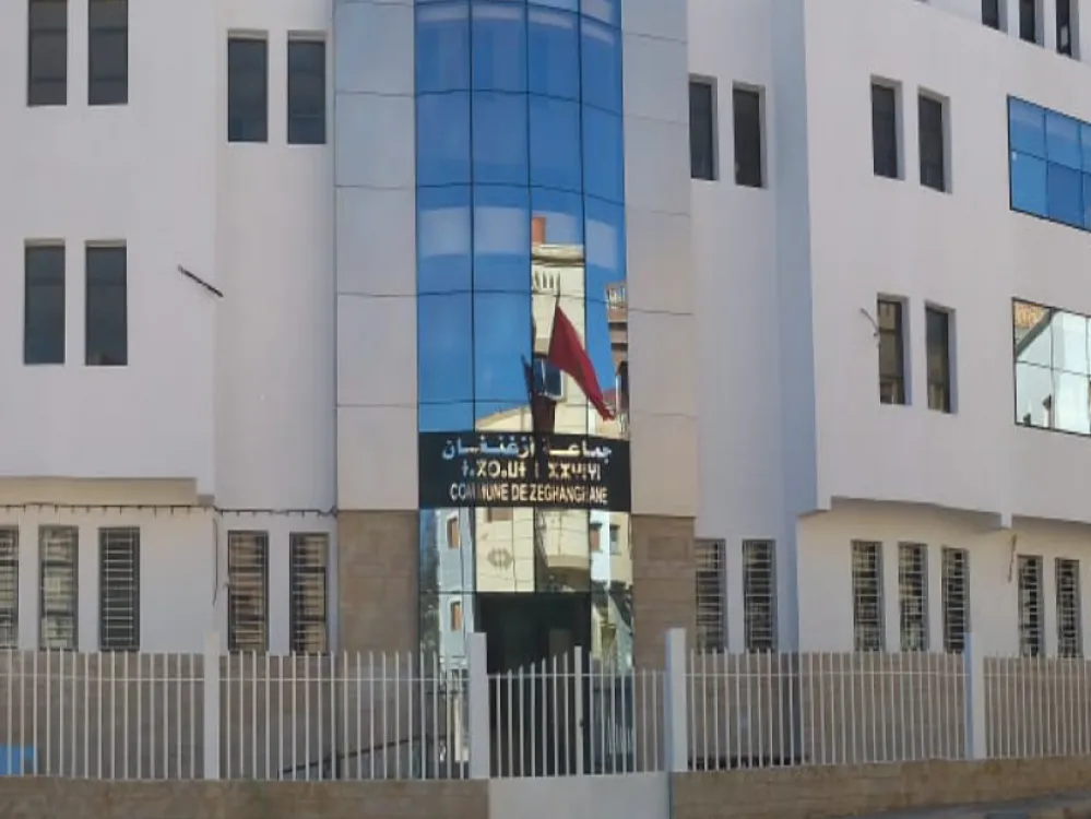 تقديم الجماعة