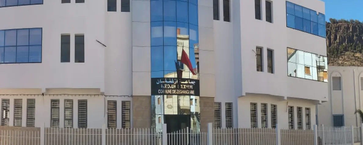 تقديم الجماعة